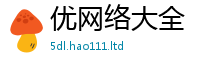 77777788888王中王正版同7777788888管家婆老家三肖四码